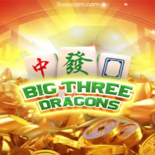 Discover the Enchanting World of BigThreeDragons with 3UUU.COM