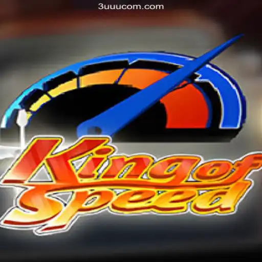 Rev Up Your Entertainment with KingofSpeed and the Rise of 3UUU.COM
